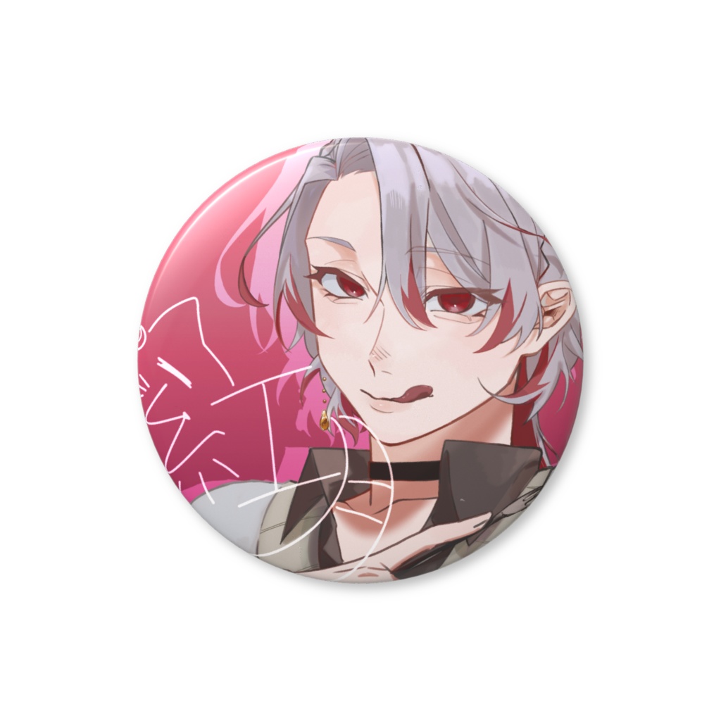 紅月First Goods　サイン印字缶バッジ