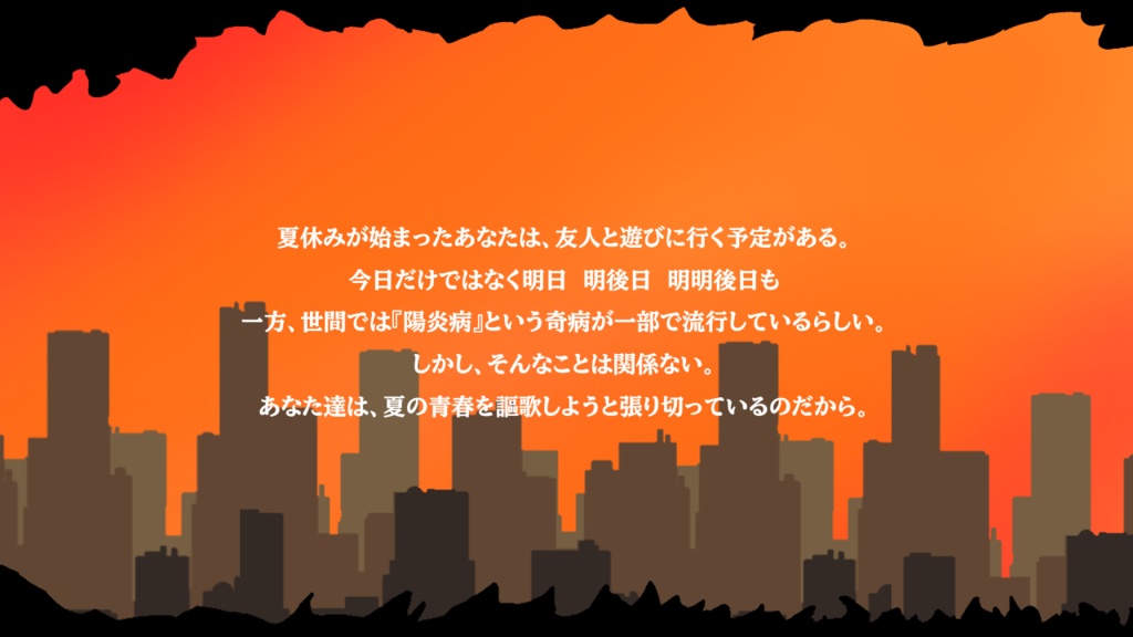 CoC6th 陽炎日記【SPLL:E191771】