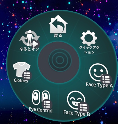 なるとヘイロー