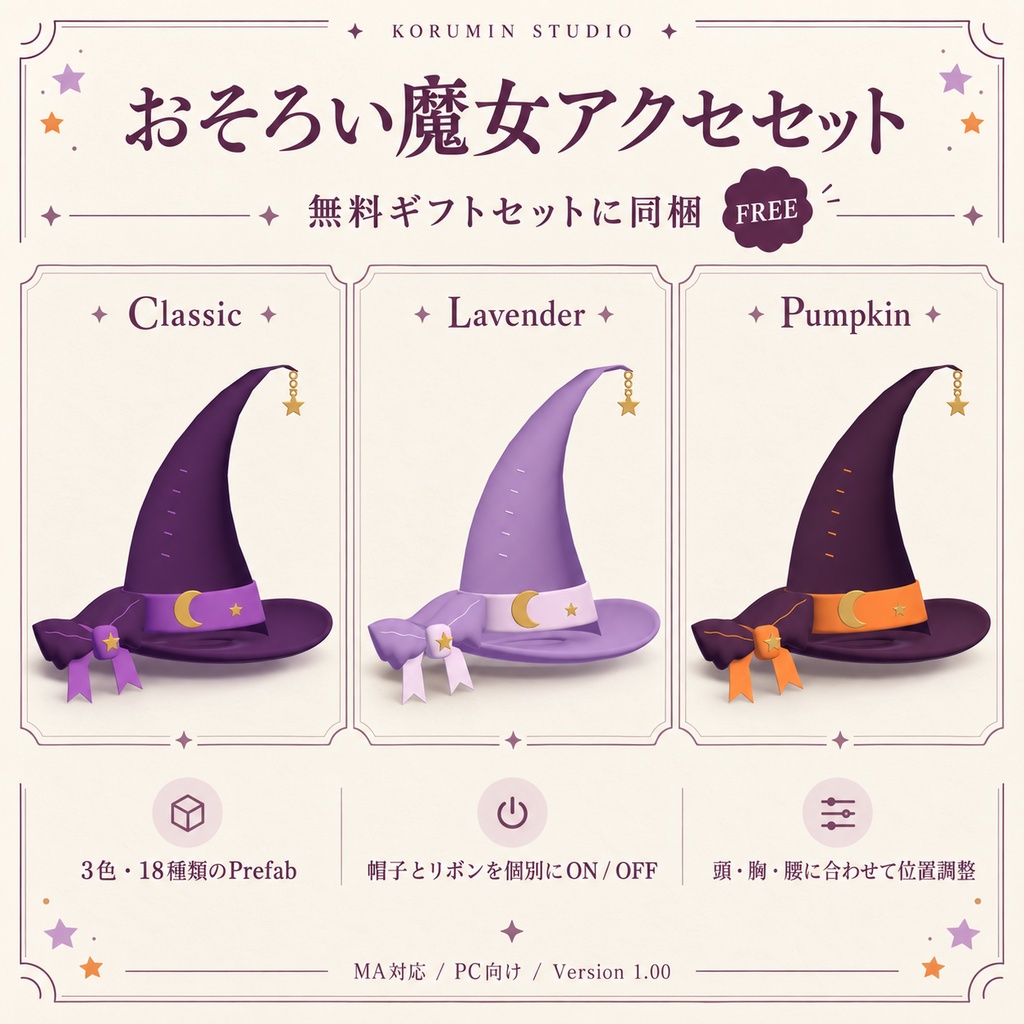 【無料あり/MA対応】ハロウィンギフトセット&黒猫の魔法ランタン