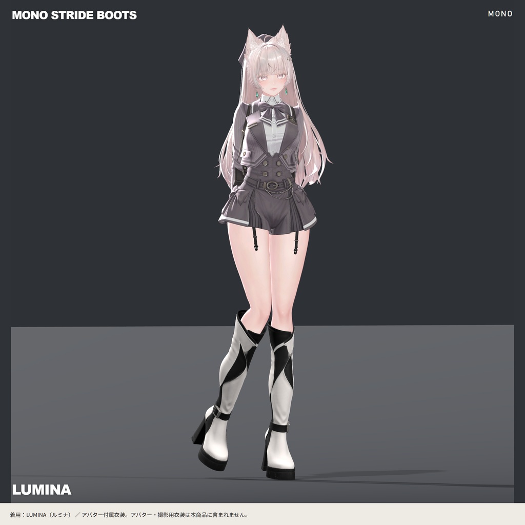 【10アバター対応・6色】MONO STRIDE BOOTS|厚底ロングブーツ