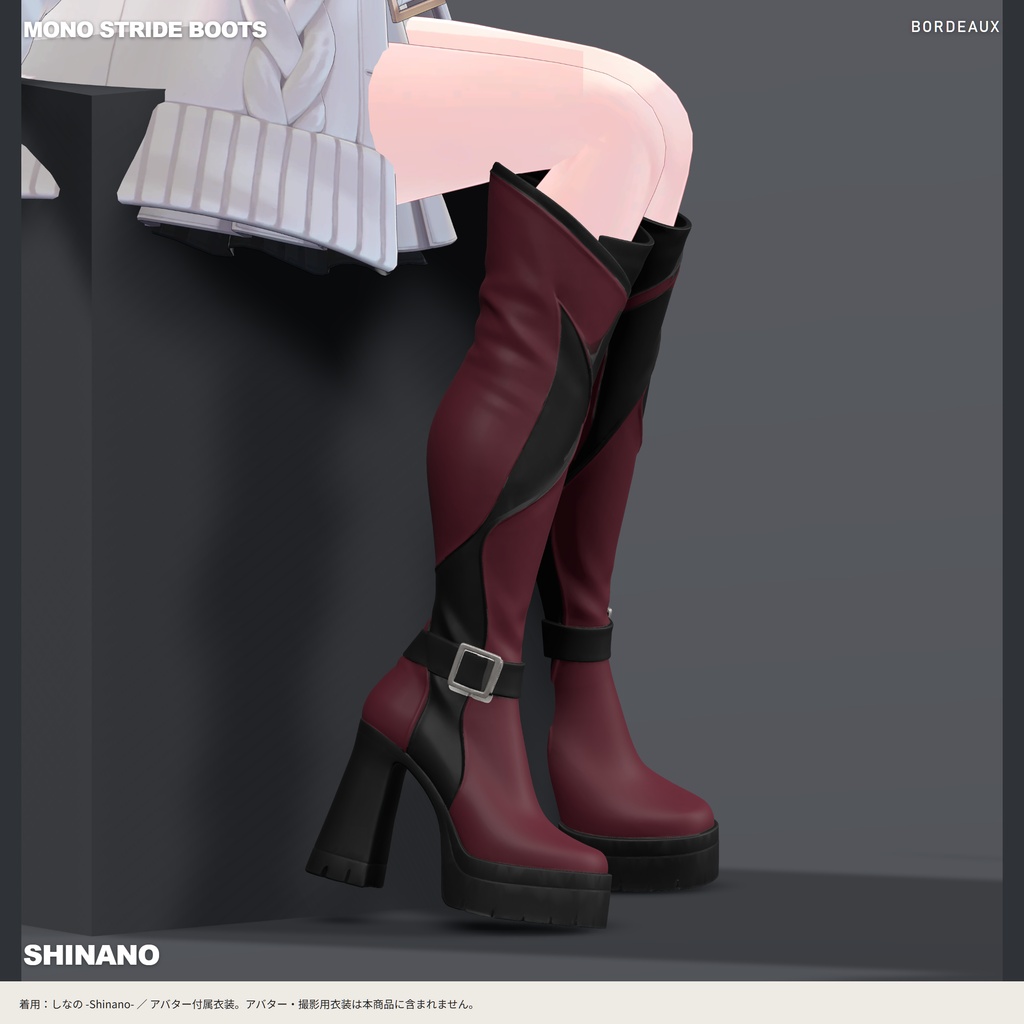 【10アバター対応・6色】MONO STRIDE BOOTS|厚底ロングブーツ