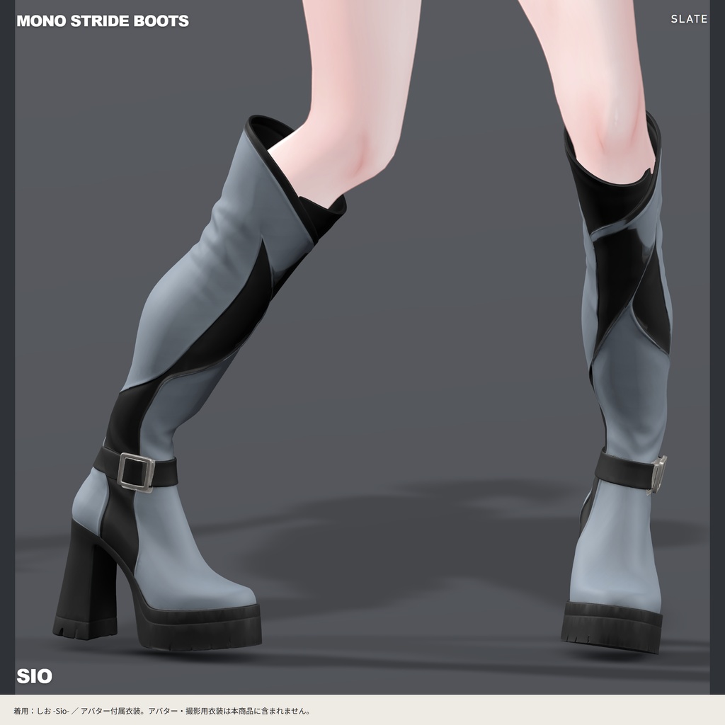 【10アバター対応・6色】MONO STRIDE BOOTS|厚底ロングブーツ