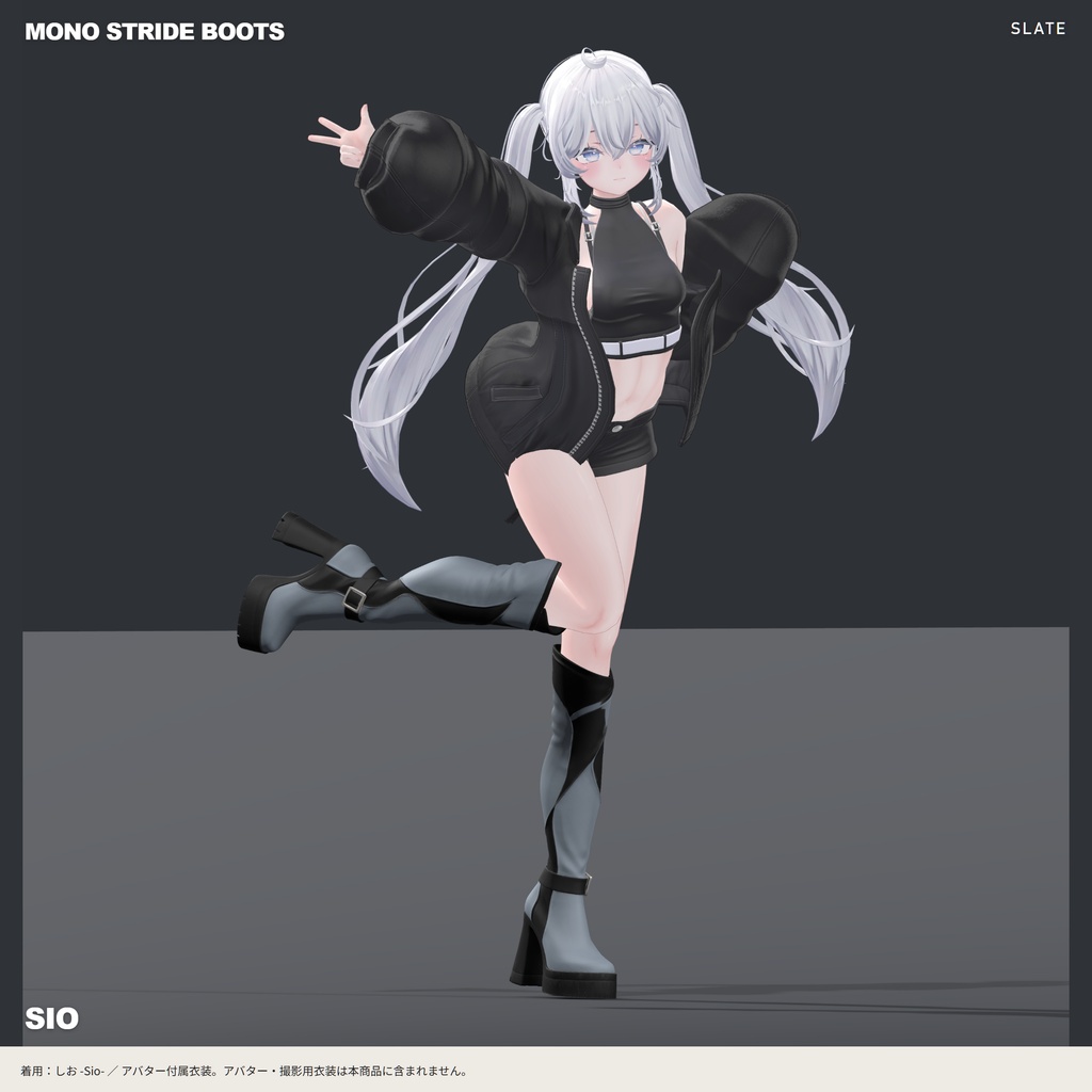 【10アバター対応・6色】MONO STRIDE BOOTS|厚底ロングブーツ