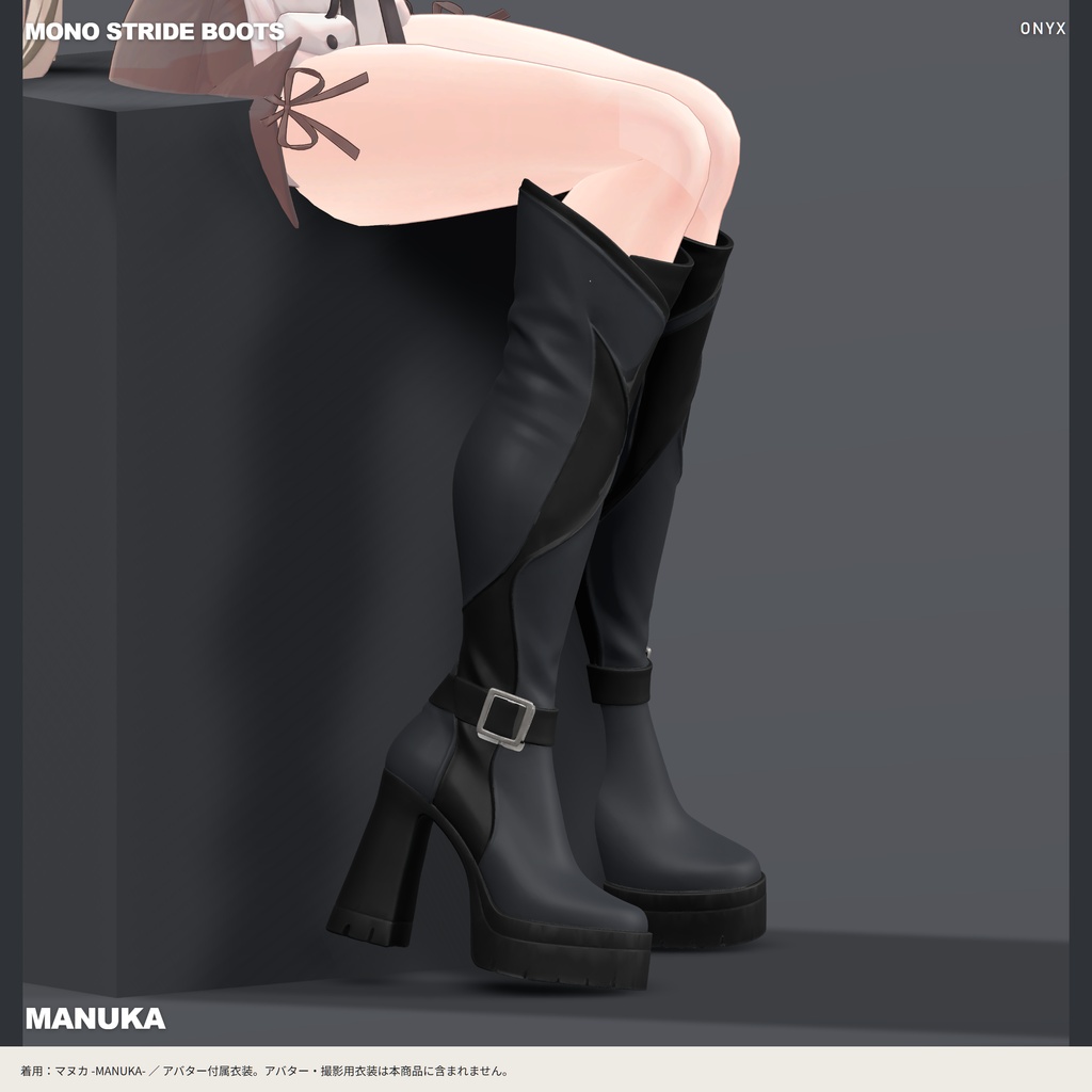 【10アバター対応・6色】MONO STRIDE BOOTS|厚底ロングブーツ