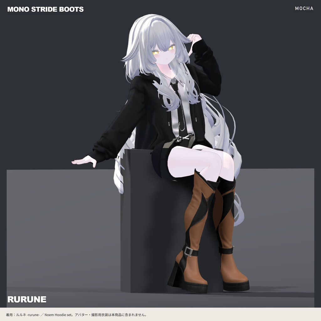 【10アバター対応・6色】MONO STRIDE BOOTS|厚底ロングブーツ