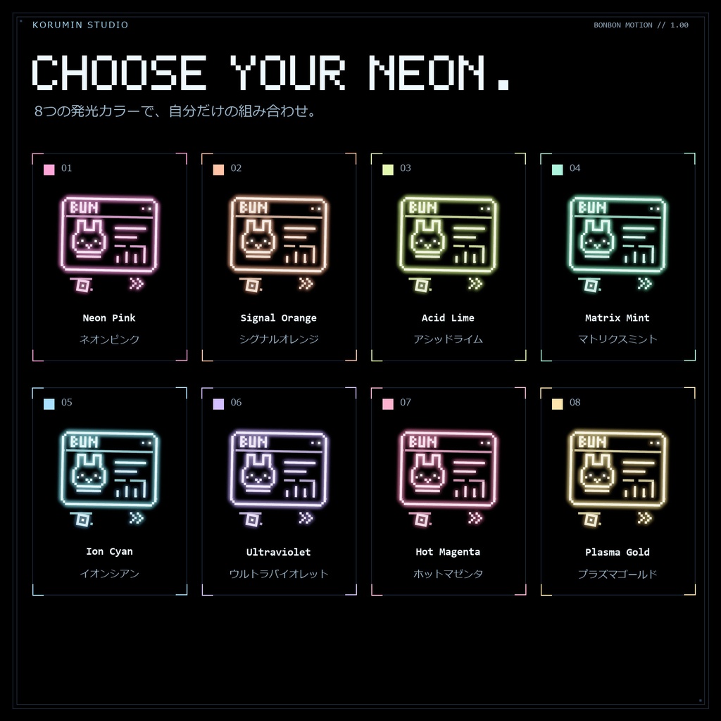 【公開から48時間無料】Bonbon Motion|動くピクセルHUDヘアアクセサリー【36種・8カラー】