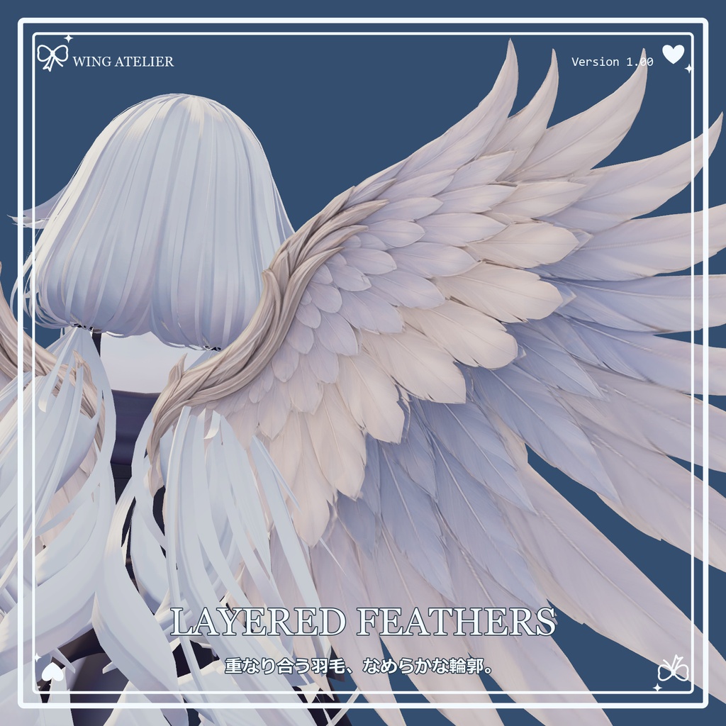 【PEARL SERAPH 10/31まで無料】羽ばたく翼2種|PEARL SERAPH / AURORA VEIL【MA対応】