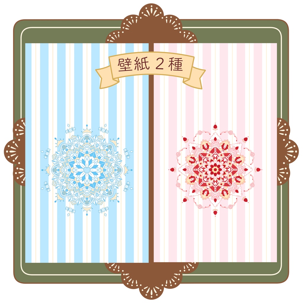 スマホ壁紙　花鏡図２種