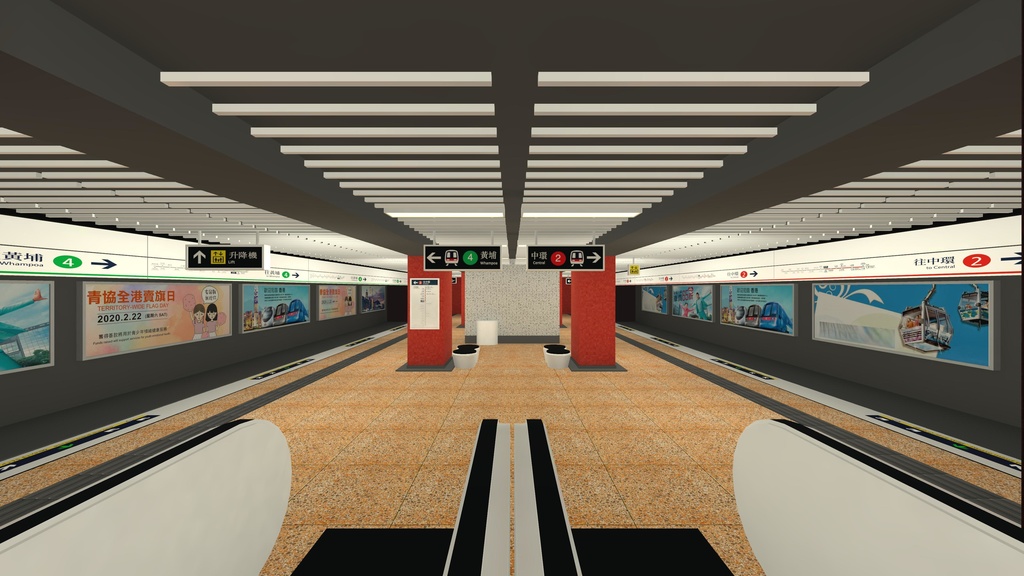 香港の地下鉄の駅 Hong Kong Metro Station