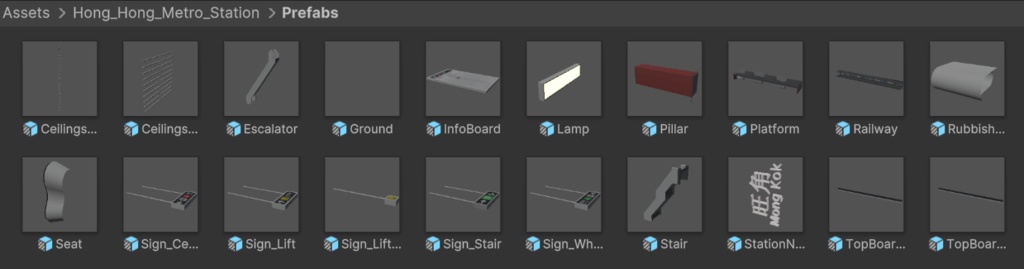香港の地下鉄の駅 Hong Kong Metro Station