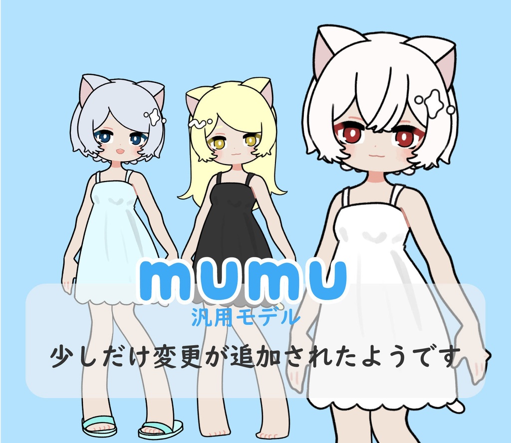 【Live2D汎用モデル】セーラー服のmumu【VTS専用カスタムモデル】