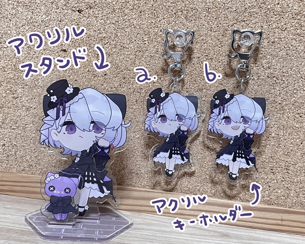 re_雨浮tのグッズ