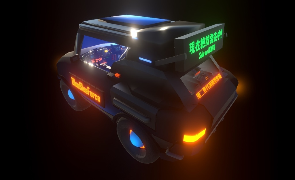 【VRChat向け3Dモデル】KURUMA TYPE-325