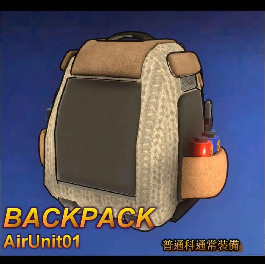 【VRChat向け3Dモデル】BackPack AirUnit01