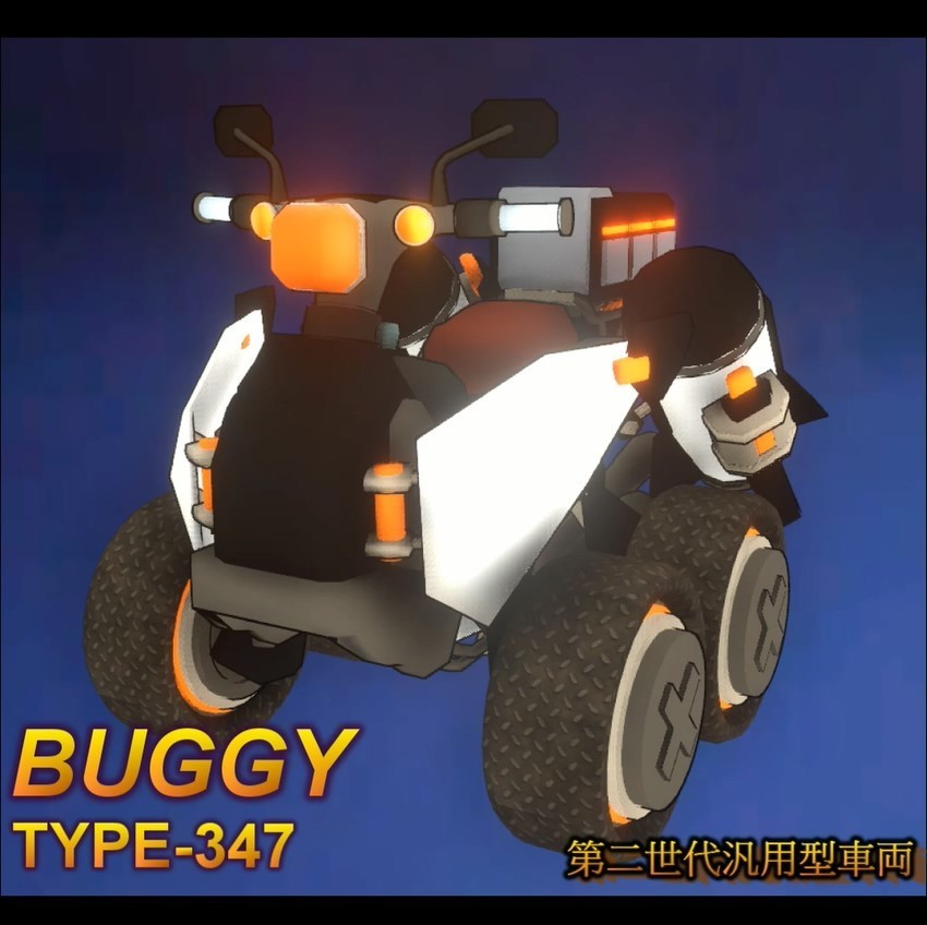 【VRChat向け3Dモデル】BUGGY TYPE-347