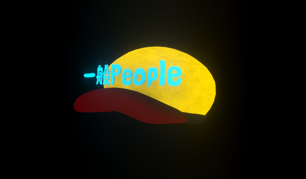 【VRChat向け3Dモデル】CAP 一般People仕樣