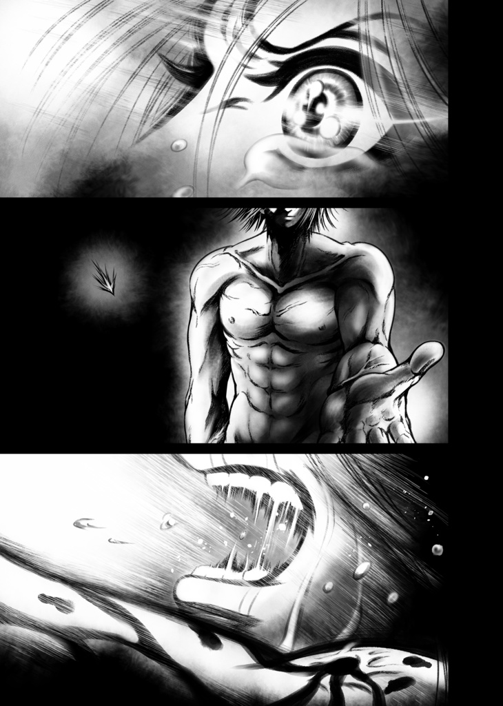 娑婆王・獄 (1) THE KING OF GLADIATORS