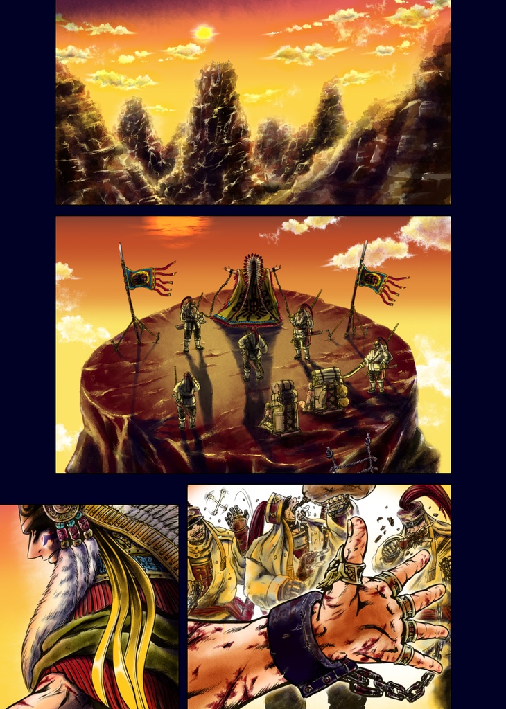 娑婆王・獄 (1) THE KING OF GLADIATORS