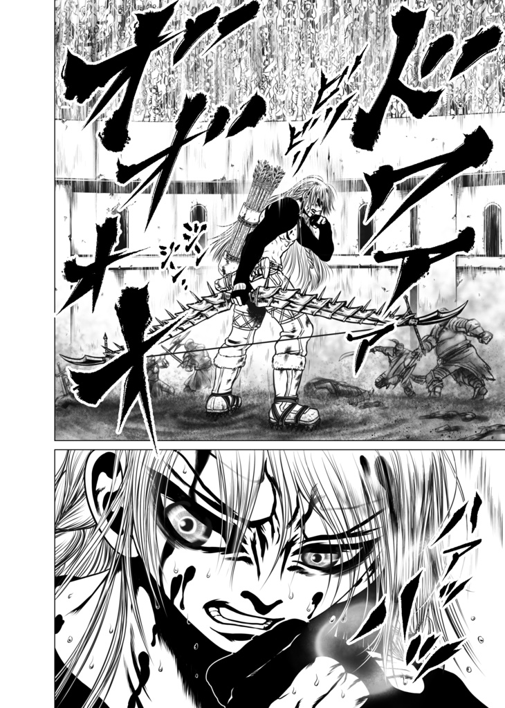 娑婆王・獄 (1) THE KING OF GLADIATORS