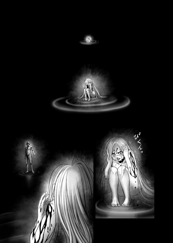 娑婆王・獄 (1) THE KING OF GLADIATORS