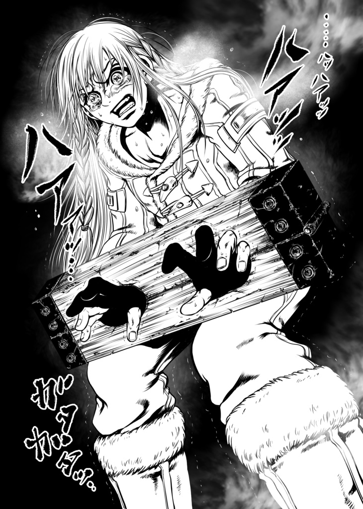 娑婆王・獄 (1) THE KING OF GLADIATORS