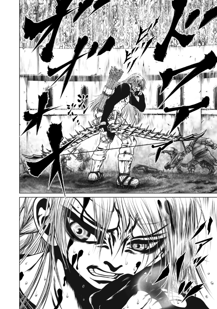 娑婆王・獄 (1) THE KING OF GLADIATORS