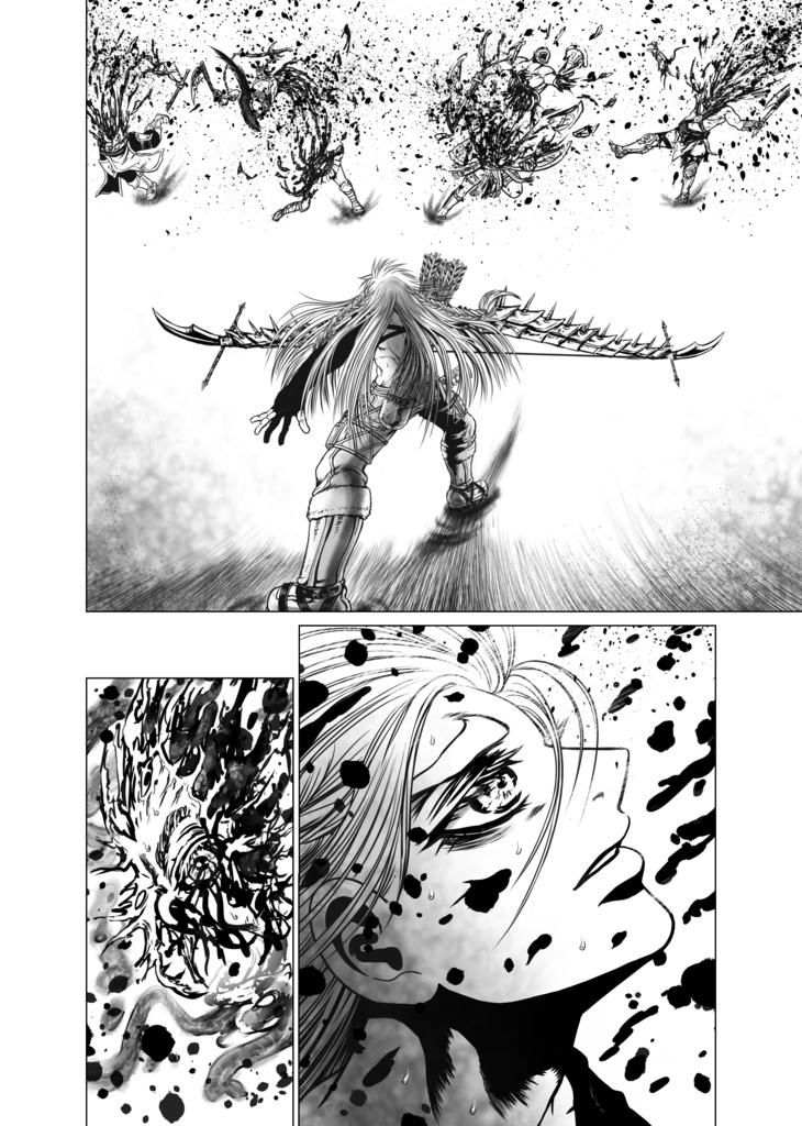 娑婆王・獄 (1) THE KING OF GLADIATORS