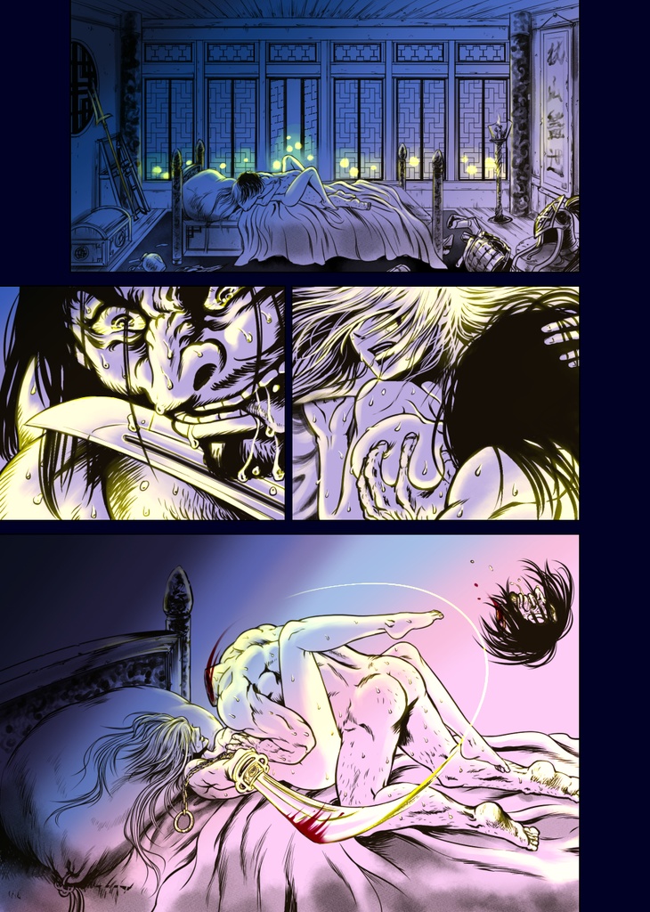 娑婆王・獄 (1) THE KING OF GLADIATORS