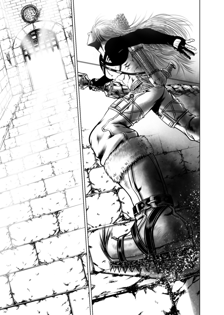 娑婆王・獄 (1) THE KING OF GLADIATORS