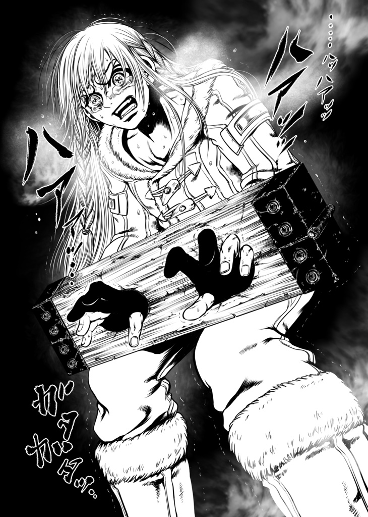 娑婆王・獄 (1) THE KING OF GLADIATORS