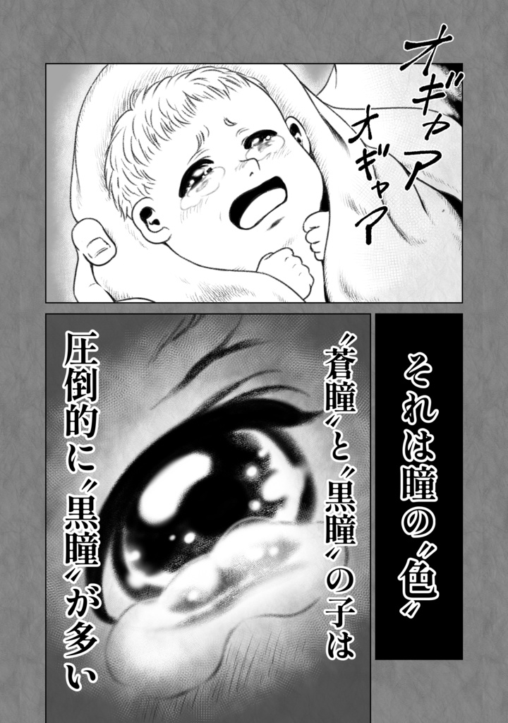 娑婆王・獄(3) THE KING Of GLADIATORS【剣の謡】編