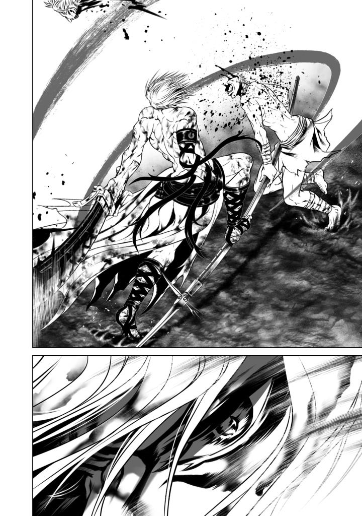 娑婆王・獄(3) THE KING Of GLADIATORS【剣の謡】編