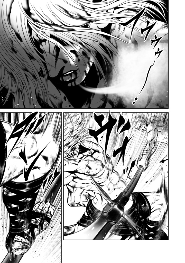 娑婆王・獄(3) THE KING Of GLADIATORS【剣の謡】編