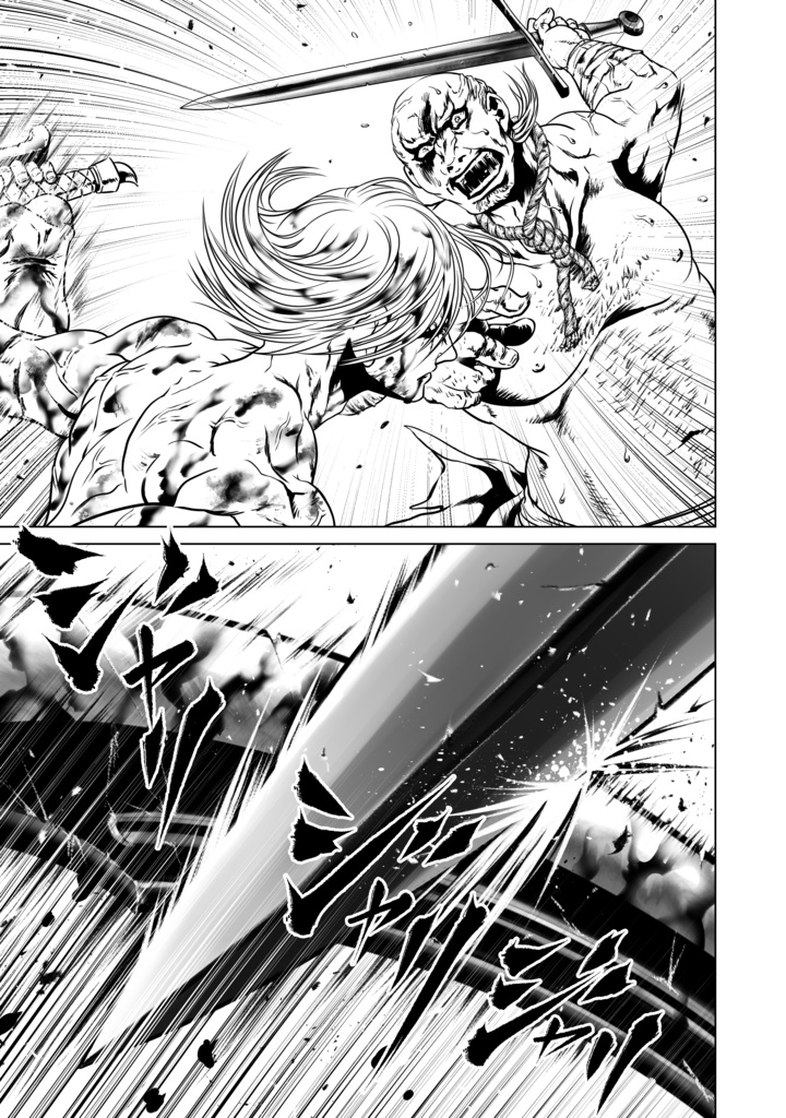 娑婆王・獄(3) THE KING Of GLADIATORS【剣の謡】編