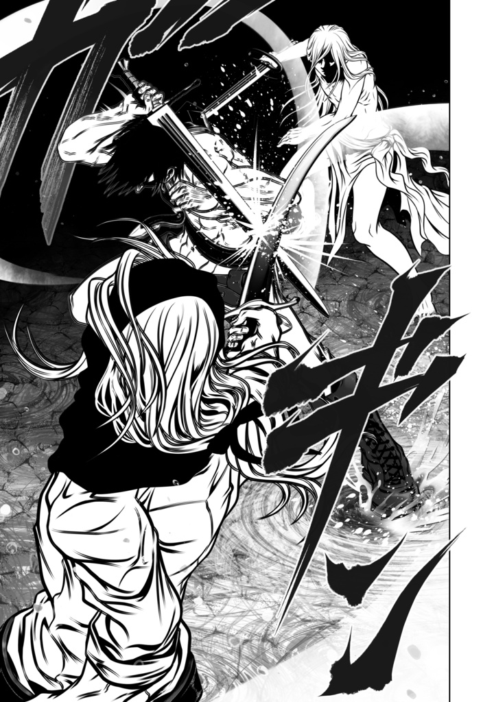 【娑婆王 獄 THE KING OF GLADIATORS】4巻 3話