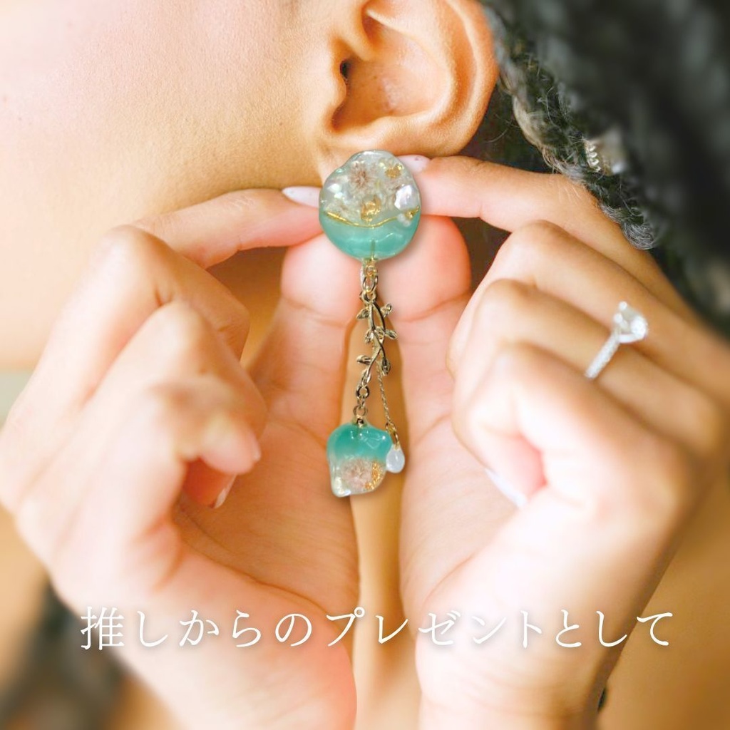 夢女子のためのセミオーダーピアス・イヤリング【花言葉×推しの色】