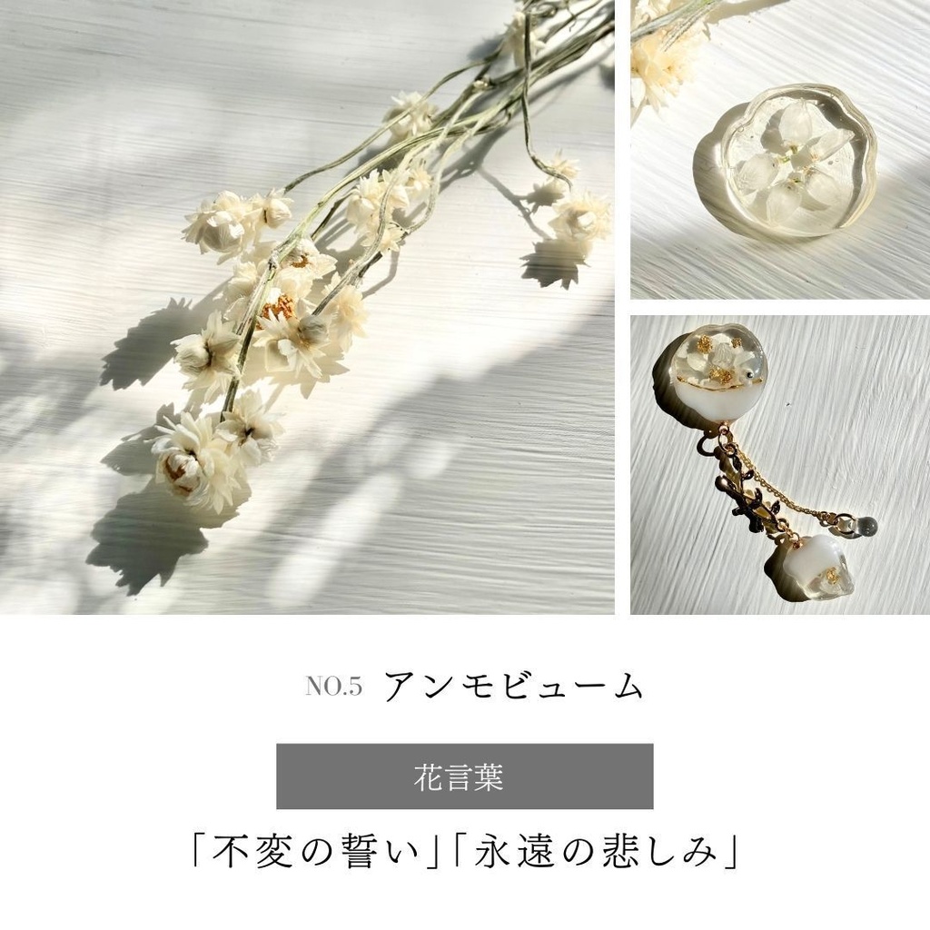 夢女子のためのセミオーダーピアス・イヤリング【花言葉×推しの色】