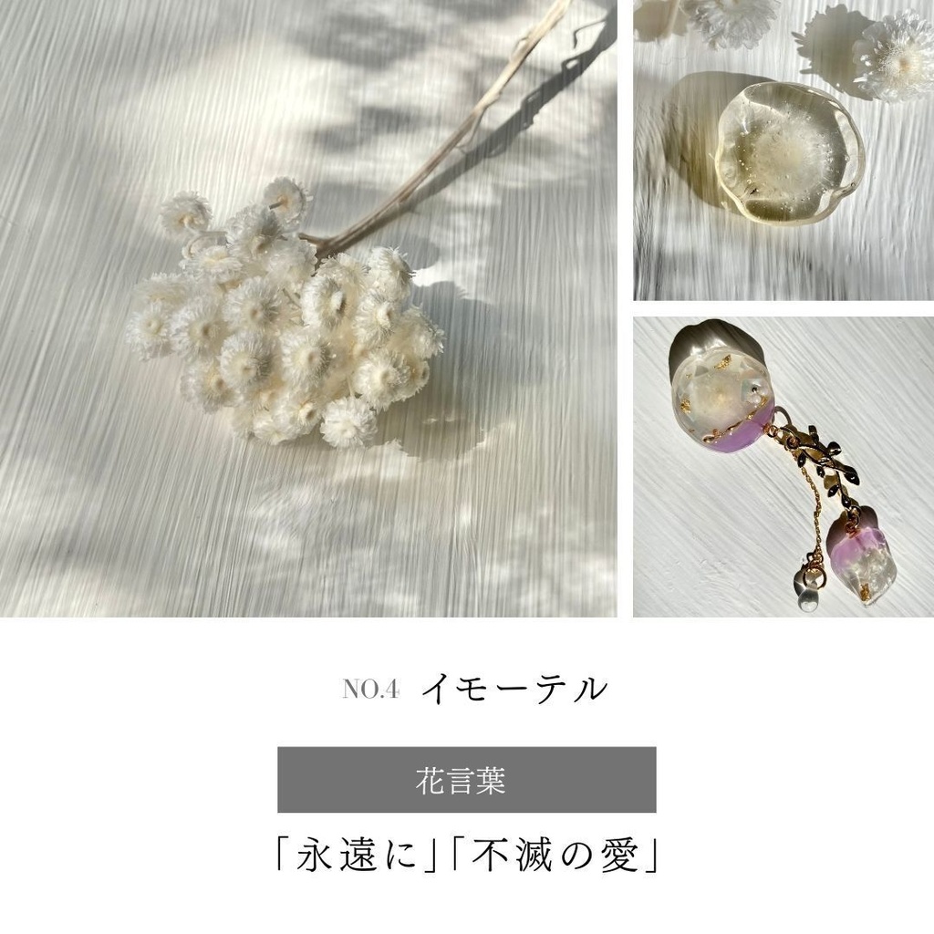 夢女子のためのセミオーダーピアス・イヤリング【花言葉×推しの色】