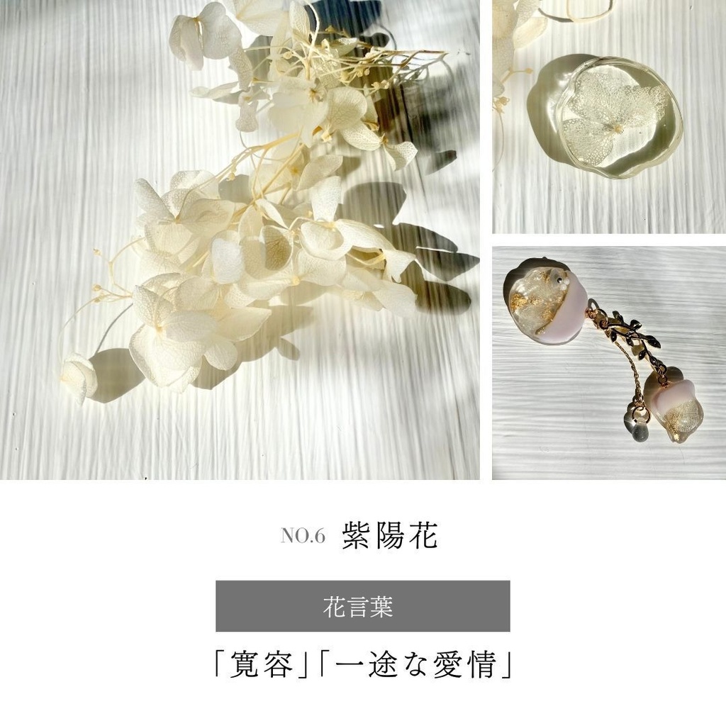 夢女子のためのセミオーダーピアス・イヤリング【花言葉×推しの色】