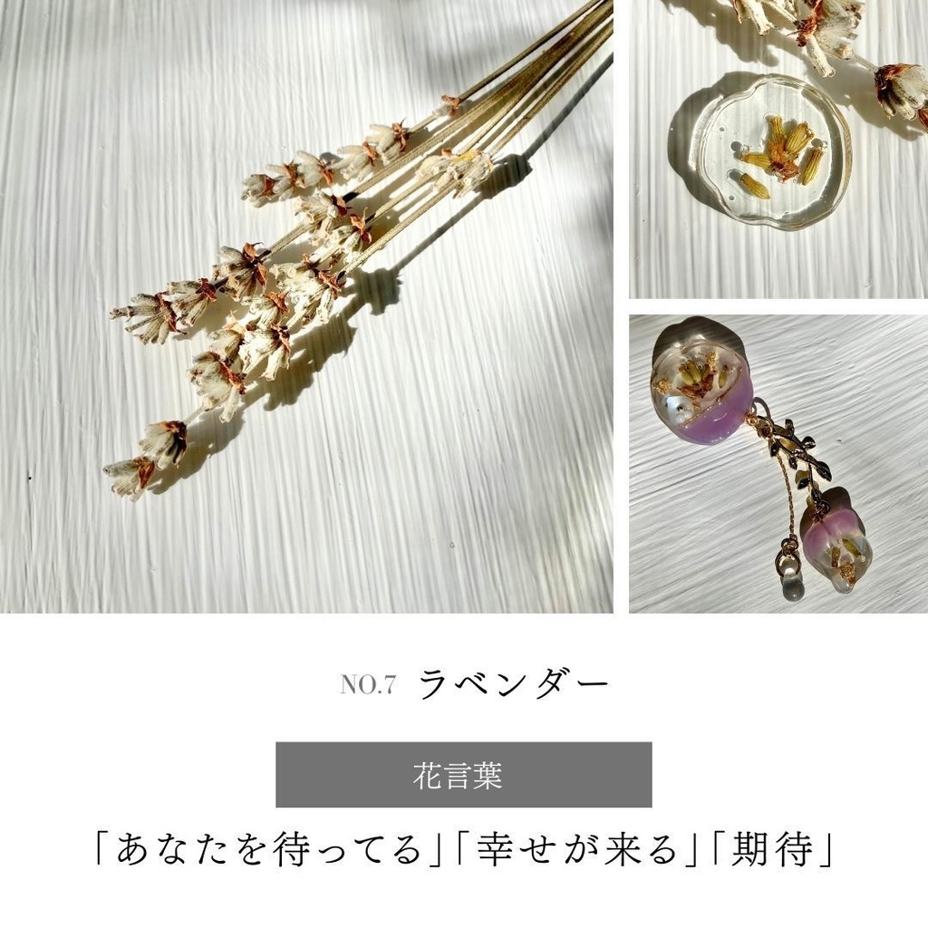 夢女子のためのセミオーダーピアス・イヤリング【花言葉×推しの色】