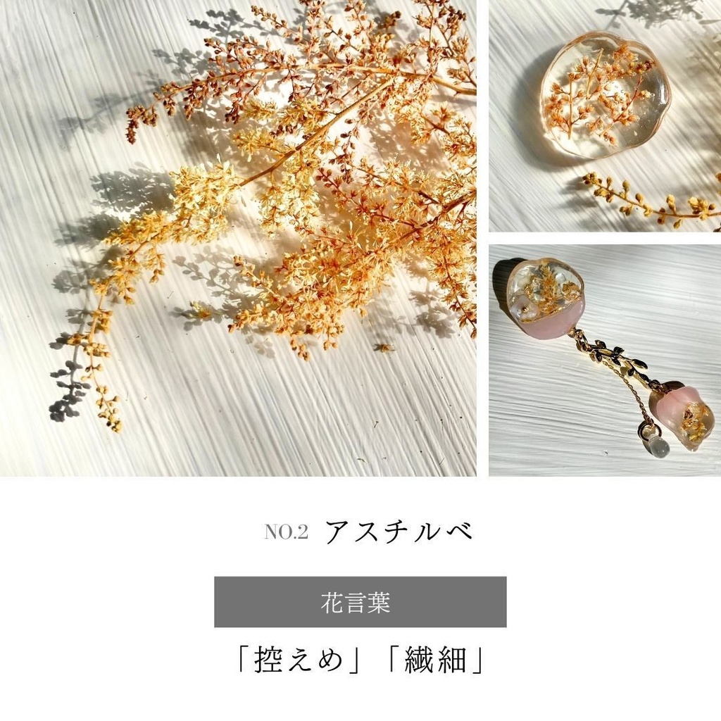 夢女子のためのセミオーダーピアス・イヤリング【花言葉×推しの色】