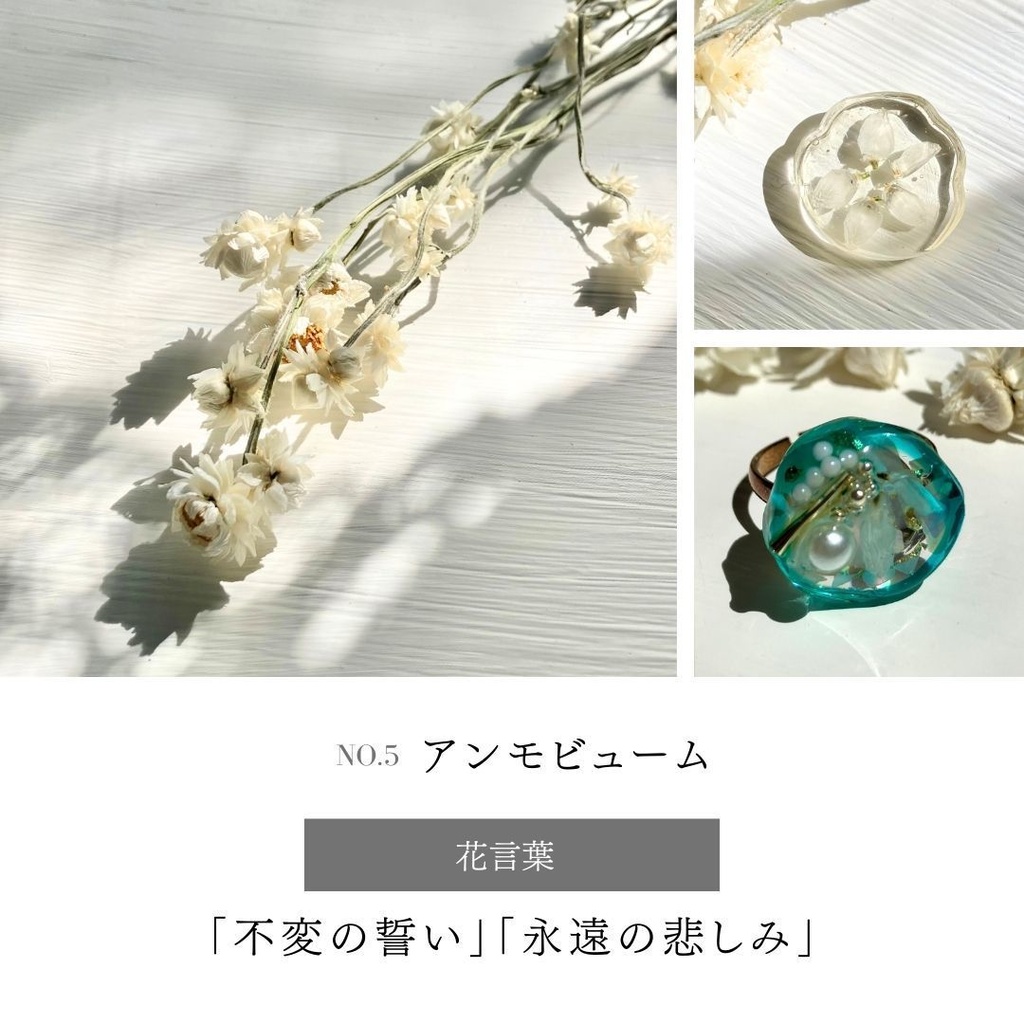 夢女子のためのセミオーダーリング【花言葉×推しの色】