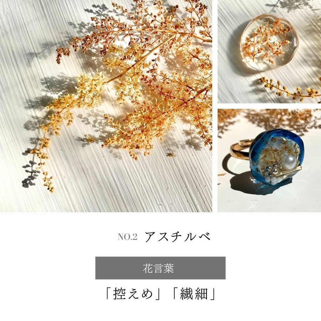 夢女子のためのセミオーダーリング【花言葉×推しの色】