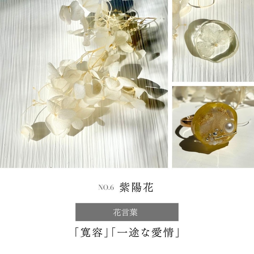 夢女子のためのセミオーダーリング【花言葉×推しの色】