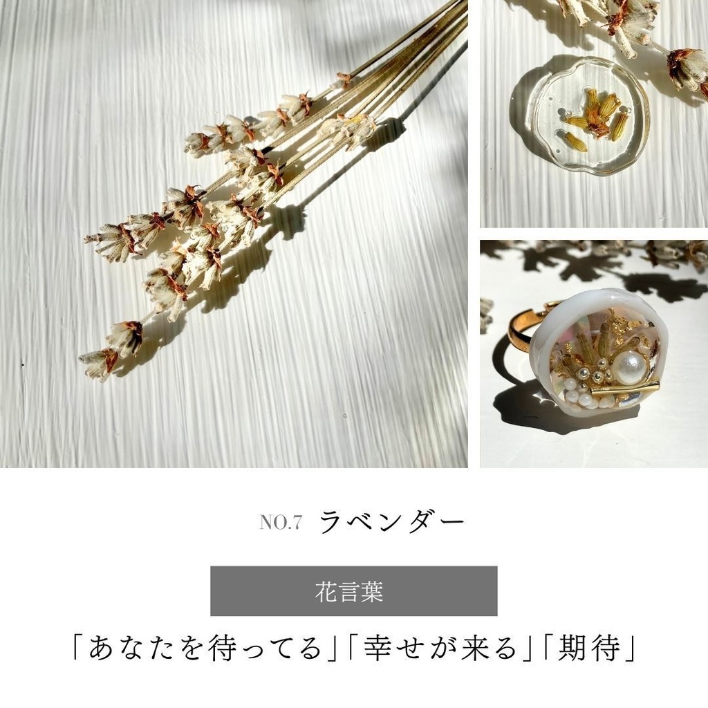 夢女子のためのセミオーダーリング【花言葉×推しの色】