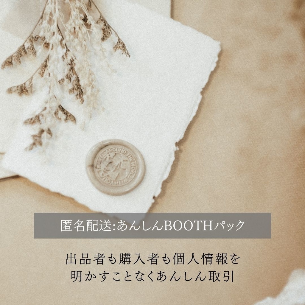 夢女子のためのセミオーダーリング【花言葉×推しの色】