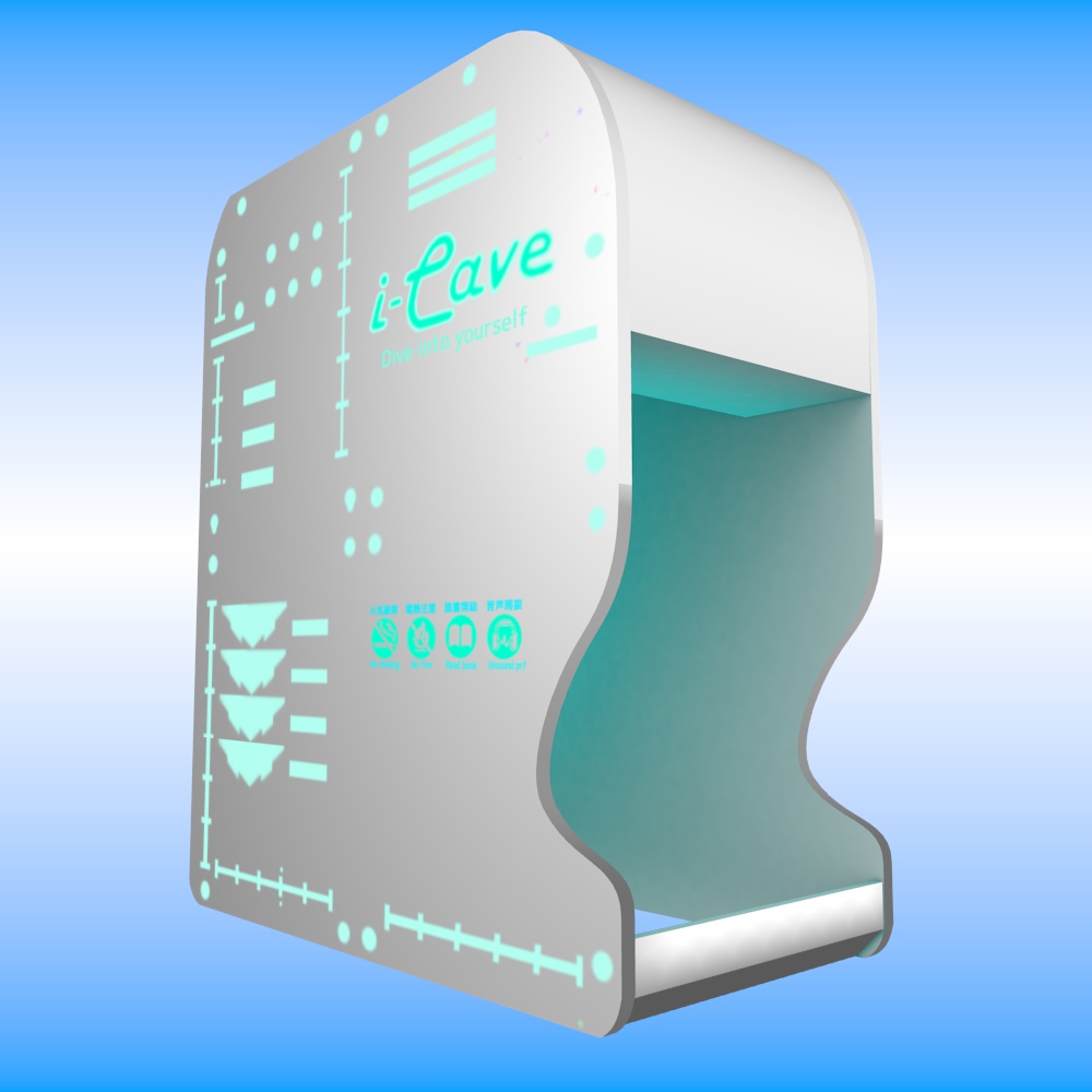 i-Cave 3D