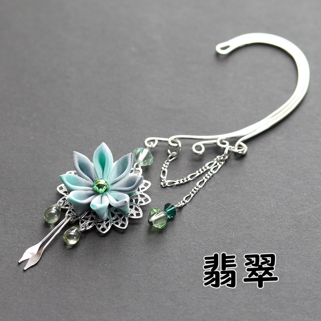 2秒で可愛いイヤーフック<スモーキーシリーズ>