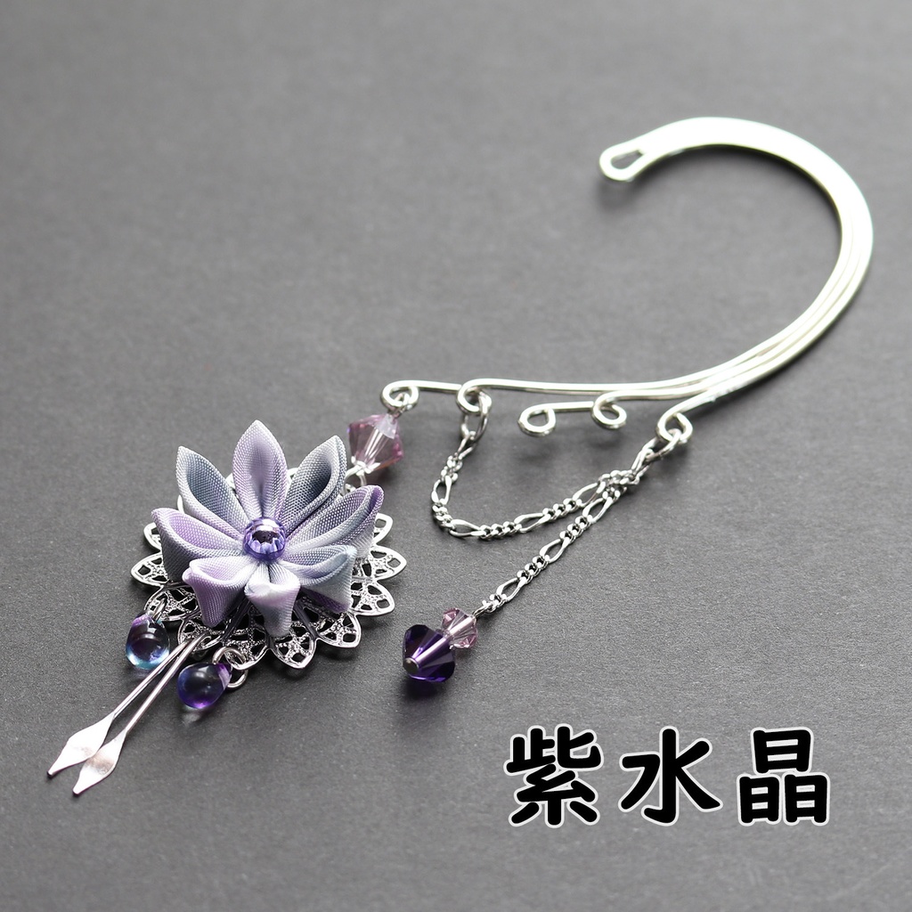 2秒で可愛いイヤーフック<スモーキーシリーズ>